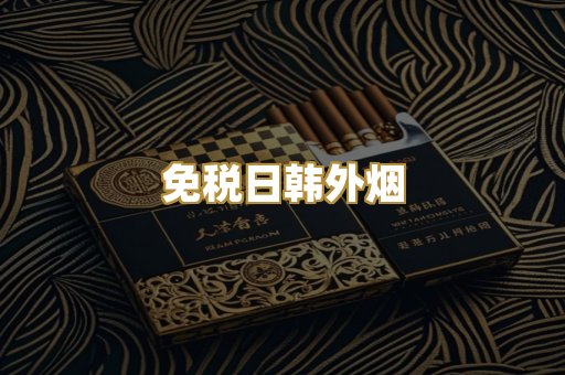 福建云霄系列